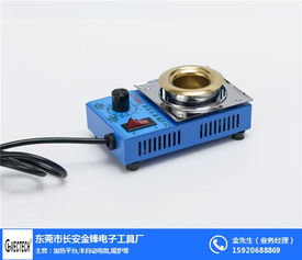 錫鍋公司,長(zhǎng)安金鋒電子 在線(xiàn)咨詢(xún) ,錫鍋