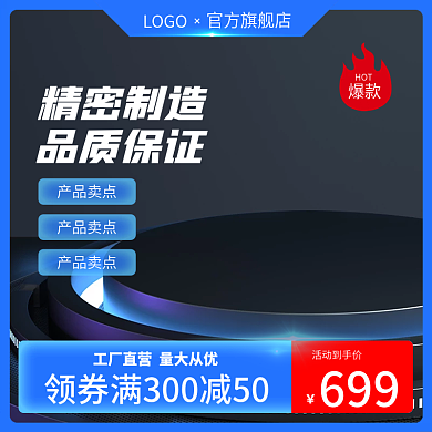 玉米主圖模板-玉米主圖模板在線(xiàn)設(shè)計(jì)-圖司機(jī)